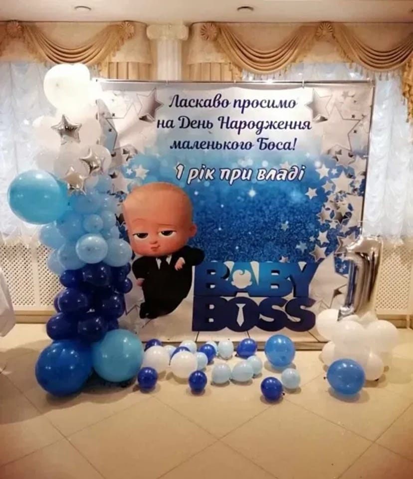 Банер + каркас для свята