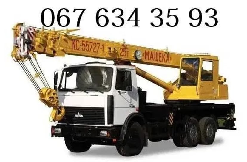 Автокран 25 та 50т Стріла від 21 до 60 м