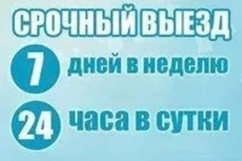 Ведмежатники Харків - Відкриття замків, автомобілів, сейфів 24/7.