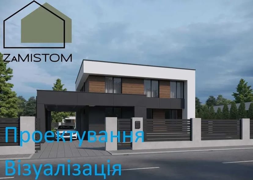 ‼️Проектування. Візуалізація. Розміщення будинку на земельній ділянці