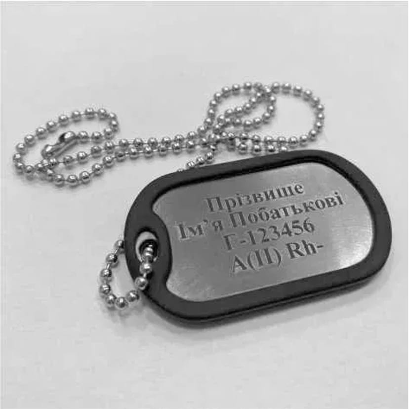 Військовий жетон ЗСУ. Армійський жетон. Жетон смертника