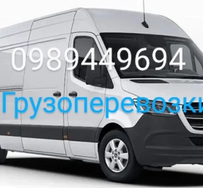 Квартирные офисные переезды.