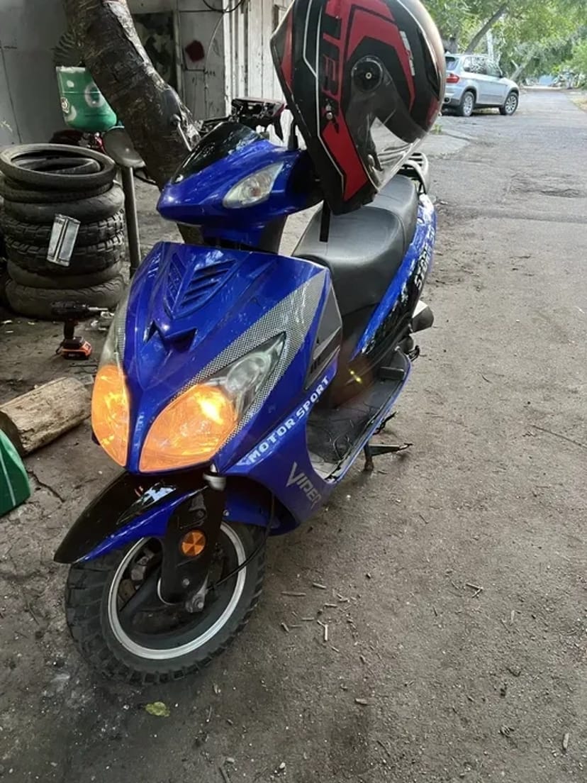 Мопеди/скутери