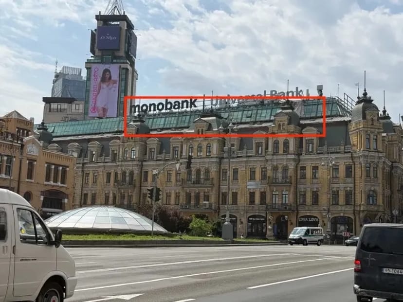 Видовий офіс 191 м2 в БЦ Арена Сіті