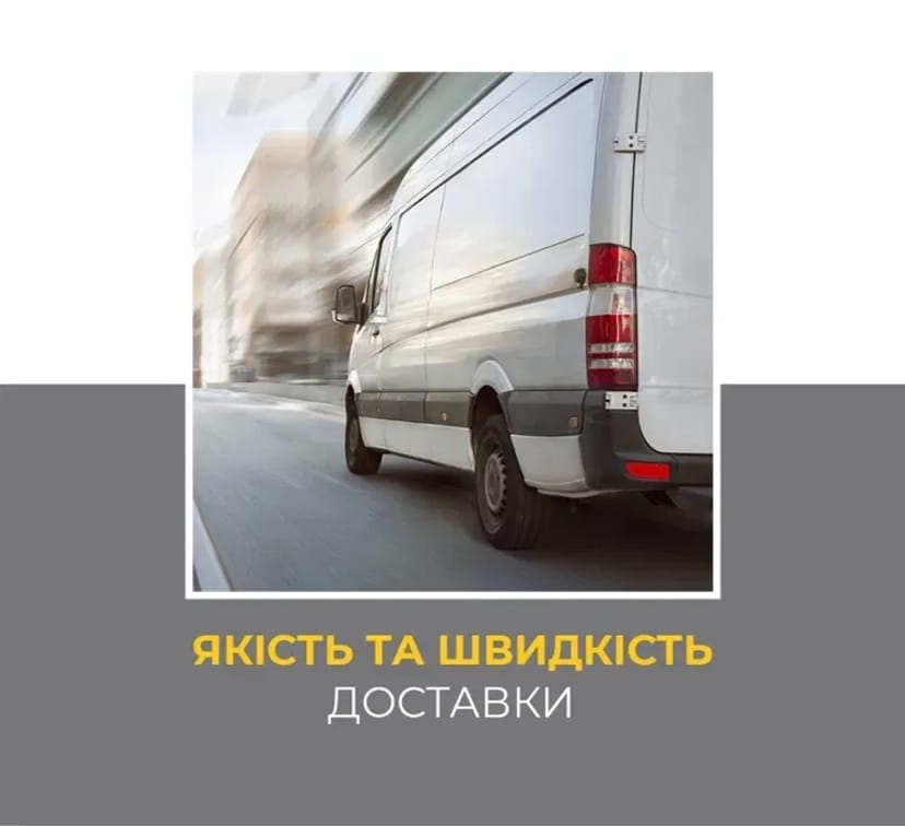 Надійні Вантажні Перевезення. Послуги Вантажників. Квартирні та Офісні Переїзди!