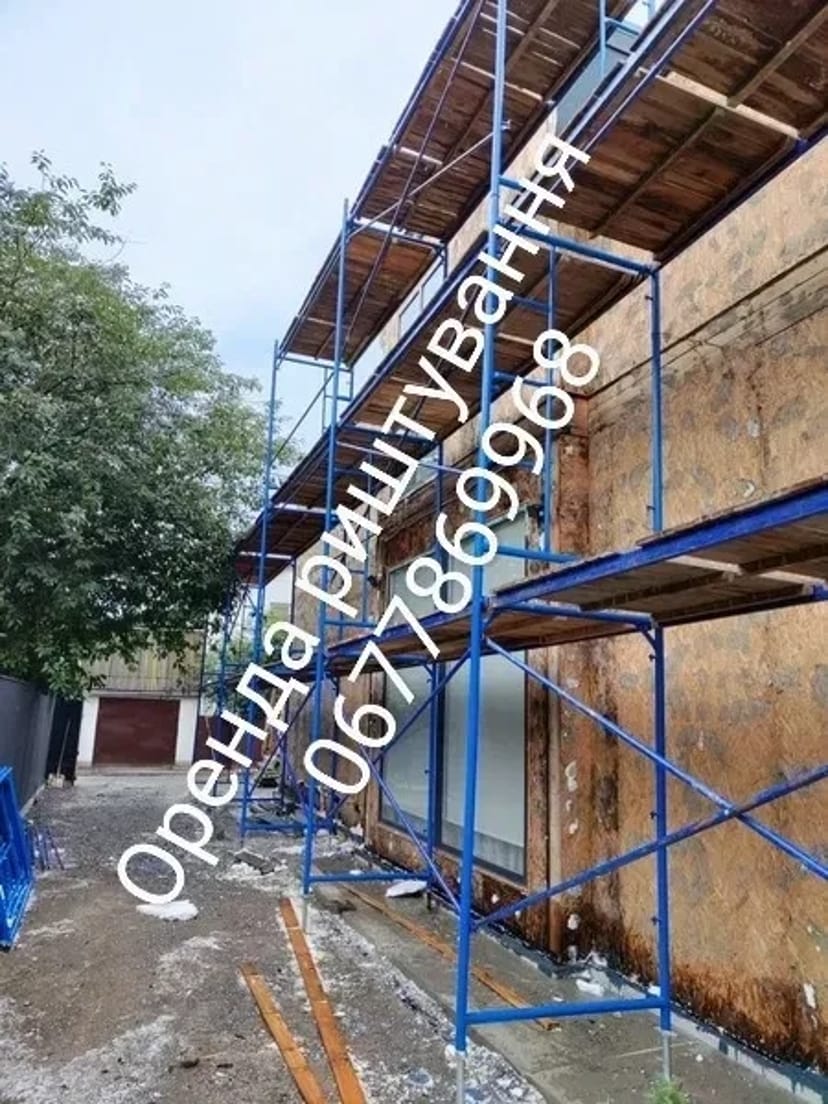 Будівельних ліса