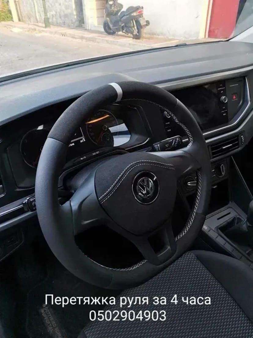 Перетяжка руля и КПП качественными материалами (кожа, алькантара).