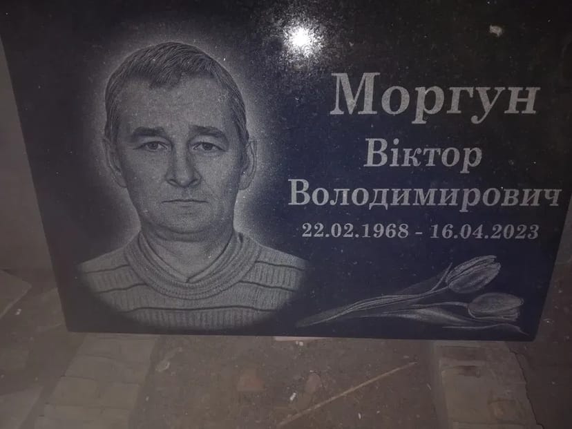 Художнє оформлення памятниківГравіювання на граніті.