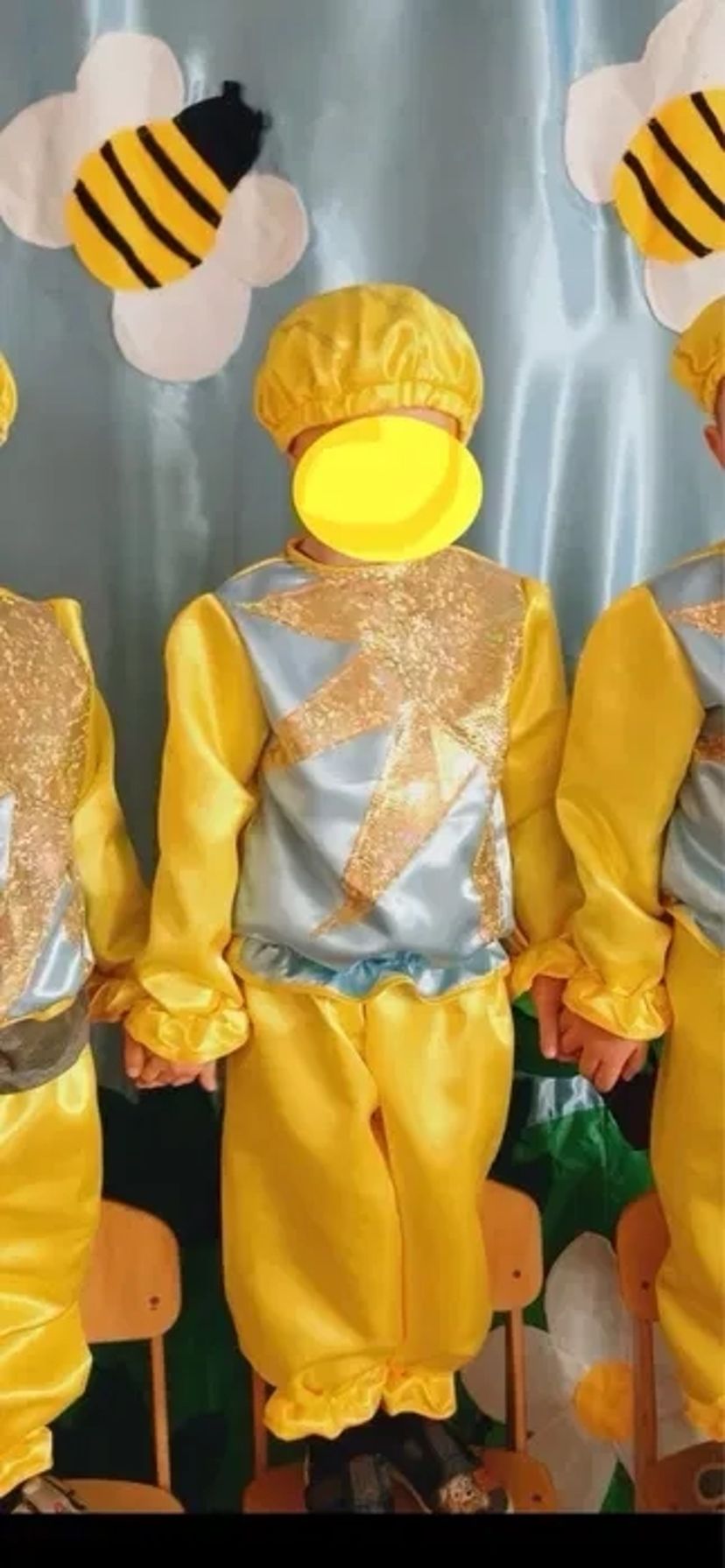 Костюм промінчика, сонечка для хлопчика 104-116