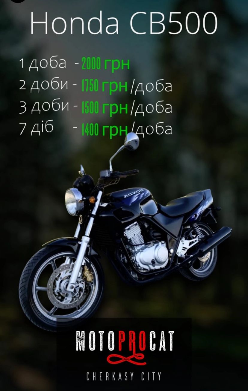 Мотоцикл: Надійний байк для міста та траси.