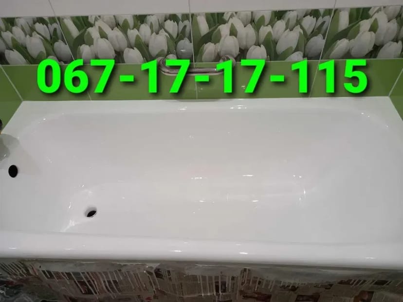 Реставрація ванн металевих, акрилових, чавунних та піддонів.