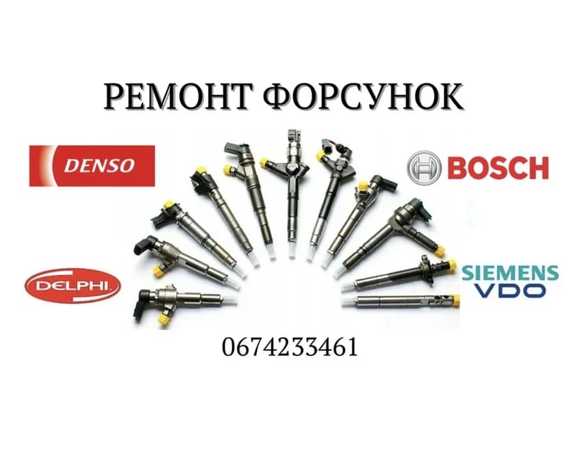 Ремонт паливних форсунок Terracan 2.9