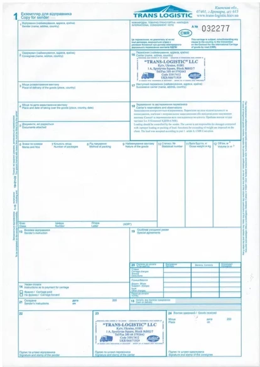 Професійні Послуги Митного Брокера. Розмитнення Авто та Вантажів. Швидко та Надійно!