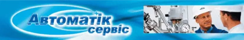 ОЧИЩЕННЯ СИСТЕМИ ОПАЛЕННЯ, ПРОМИСЛОВИХ ТЕПЛООБМІННИКІВ І КОТЛІВ, КИЇВ