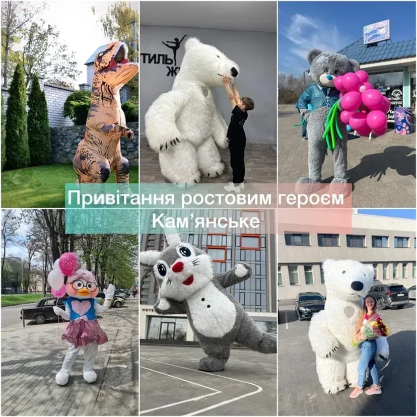 Аніматори . Привітання з Днем Народження Ведмедик Білий, Зайчик