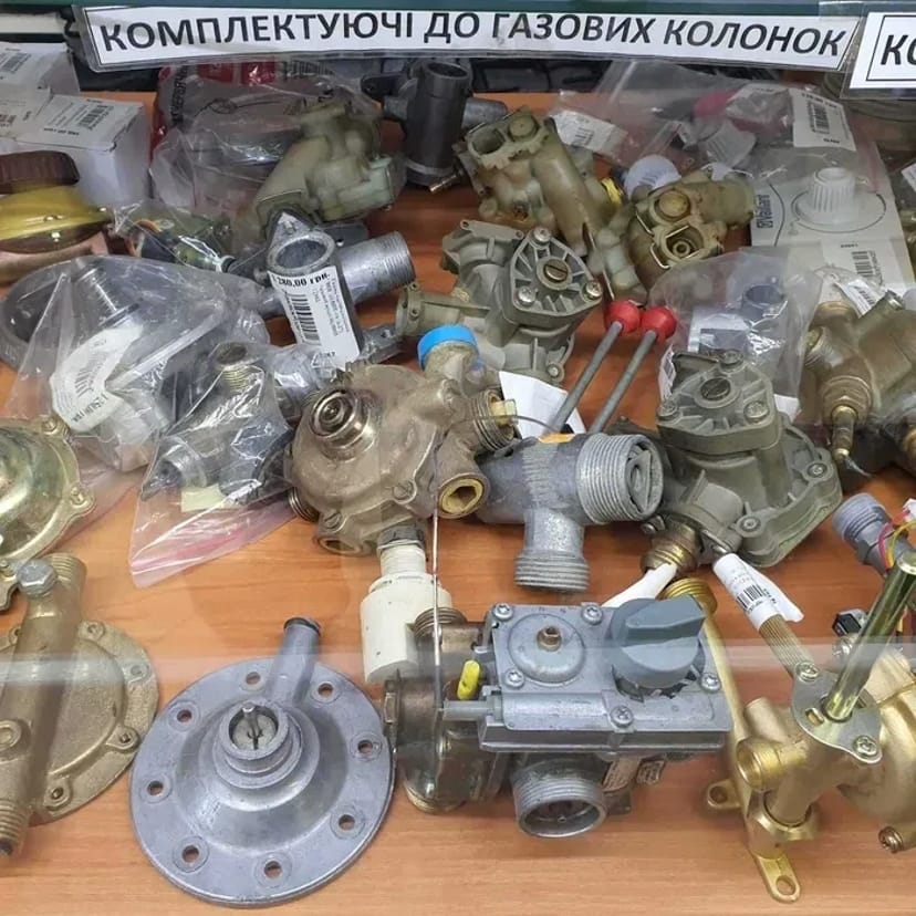 Реалізація запчастини до водогрійних бойлерів та газових колонок у Луцьку