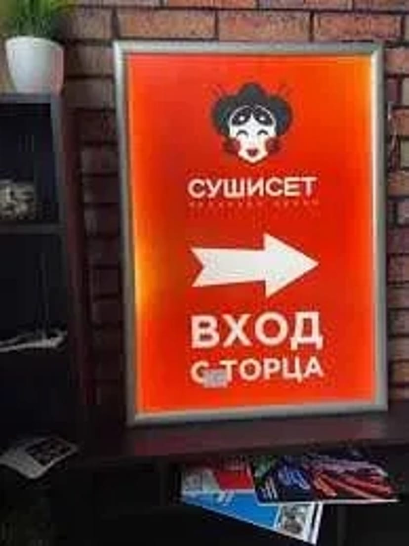 Зовнішня реклама під ключ. Друк банерів гнучкий неон плівка оракал