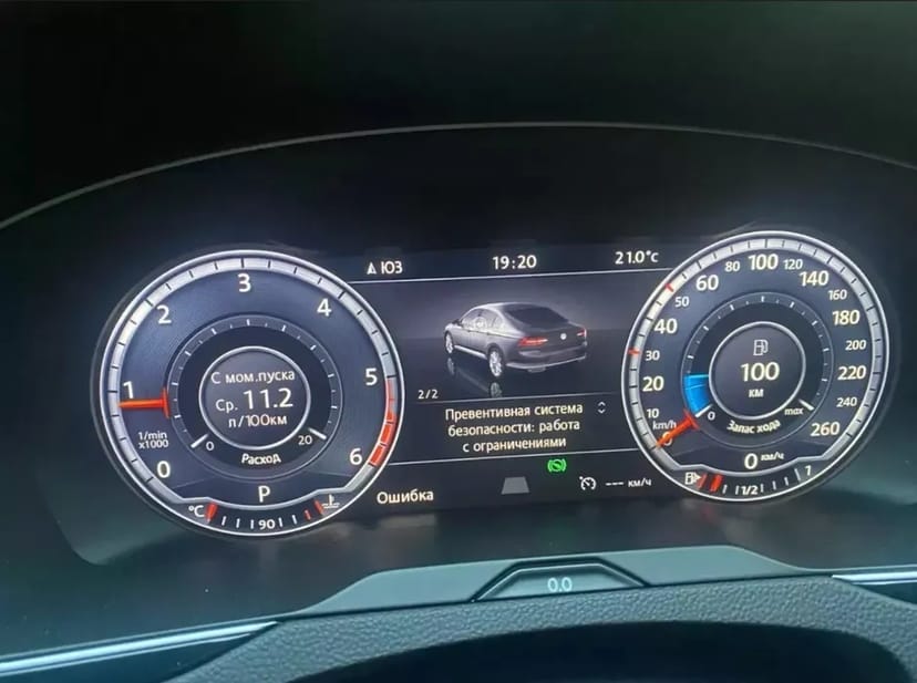 AUDI, VW, Skoda Мова, хвилі, жовті пов, наві, кодування, ODIS Електрик 4 000 грн.