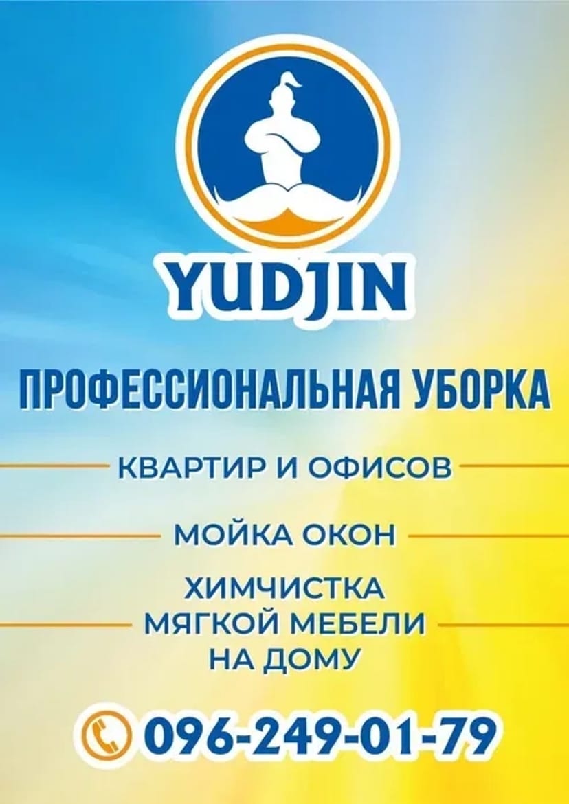 Професійне прибирання квартир, офісів, фасаду, хімчистка меблів