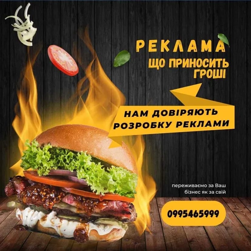 Графічний дизайнер, дизайн баннерів, логотипів, флаєрів, веб-дизайн