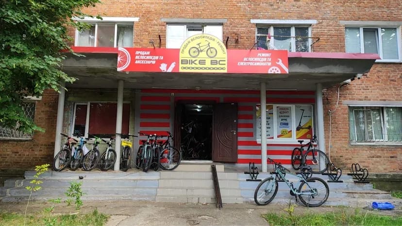 Веломайстерня (Ремонт велосипед велосипеда запчасти)