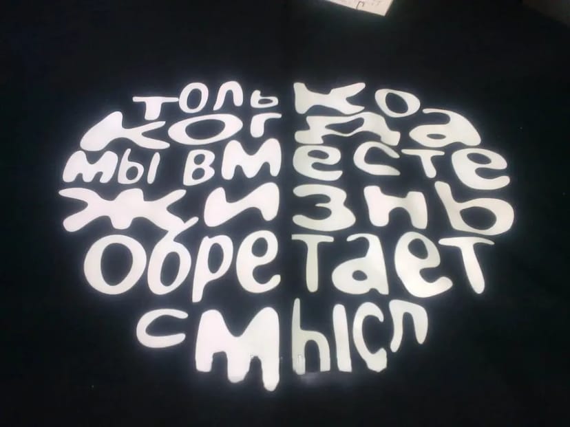 Друк парних футболок