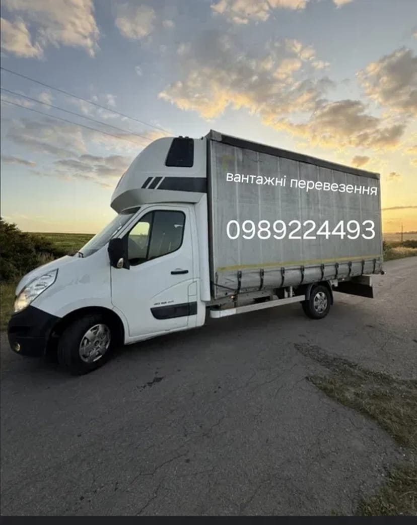 Надійні Вантажоперевезення по Львову та Області. Доступні Тарифи та Вантажники!