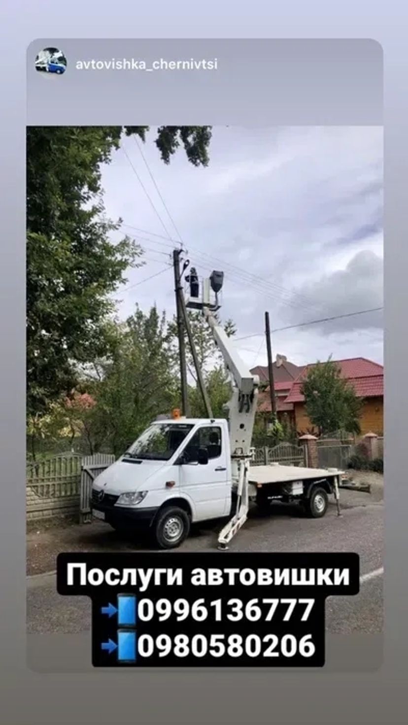 Автовишка Mercedes-Benz Sprinter (22 метри)