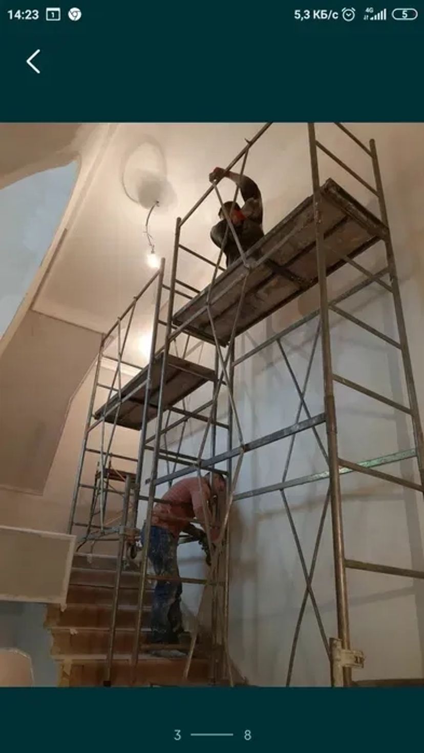 Будівельні Ліси Риштування Вишка